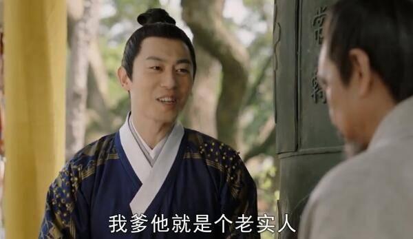 大明风华第15集分集剧情介绍
