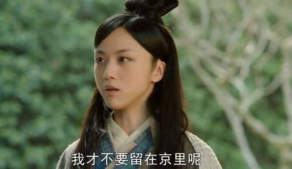 大明风华第16集分集剧情介绍