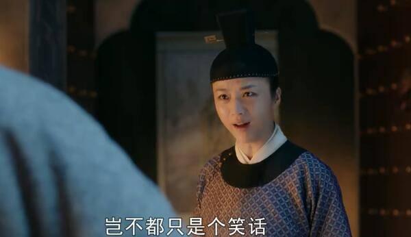 大明风华第16集分集剧情介绍