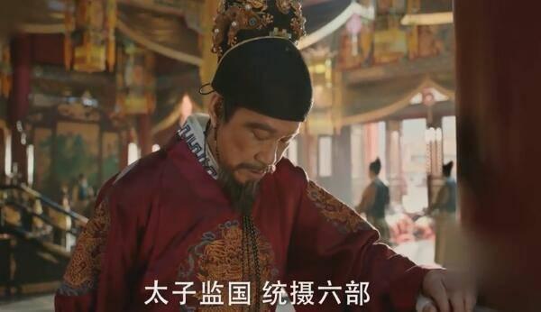 大明风华第17集分集剧情介绍