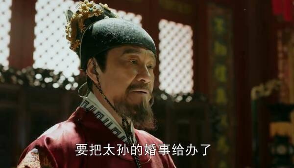 大明风华第18集分集剧情介绍