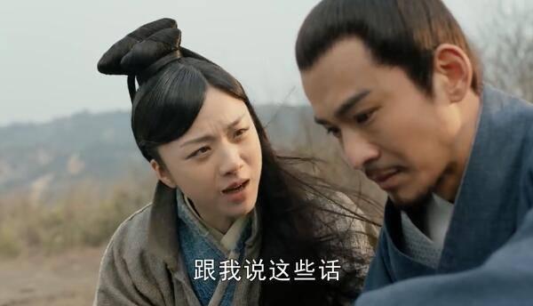 大明风华第18集分集剧情介绍