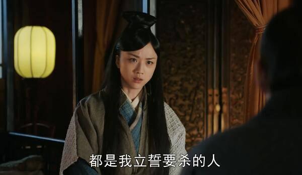 大明风华第19集分集剧情介绍