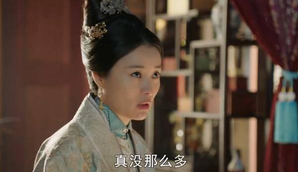 大明风华第20集分集剧情介绍