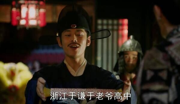 大明风华第21集分集剧情介绍