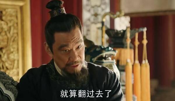 大明风华第22集分集剧情介绍