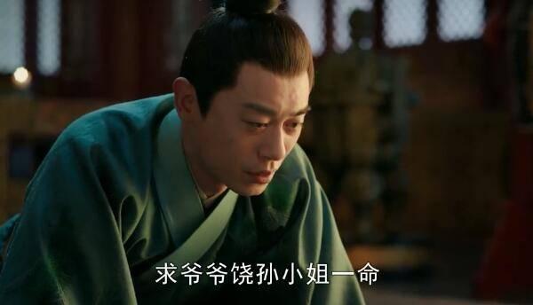 大明风华第24集分集剧情介绍
