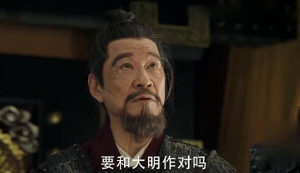 大明风华第28集分集剧情介绍