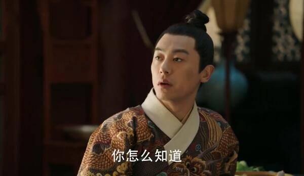 大明风华第3集分集剧情介绍