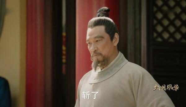 大明风华第3集分集剧情介绍