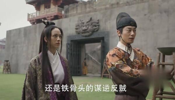 大明风华第3集分集剧情介绍