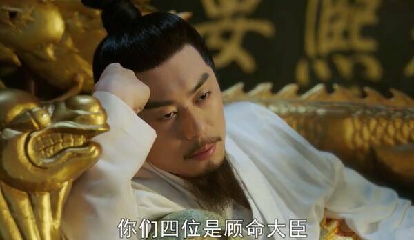 大明风华第46集分集剧情介绍