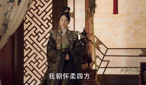 大明风华第49集分集剧情介绍