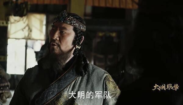 大明风华第49集分集剧情介绍