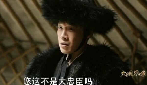 大明风华第59集分集剧情介绍