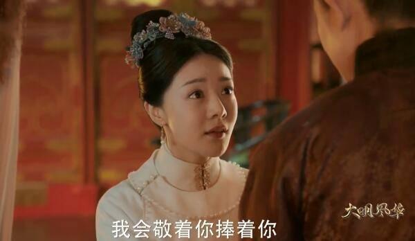 大明风华第6集分集剧情介绍