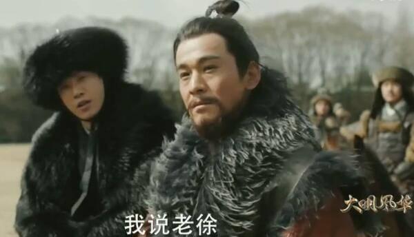 大明风华第60集分集剧情介绍