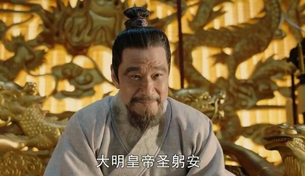 大明风华第8集分集剧情介绍
