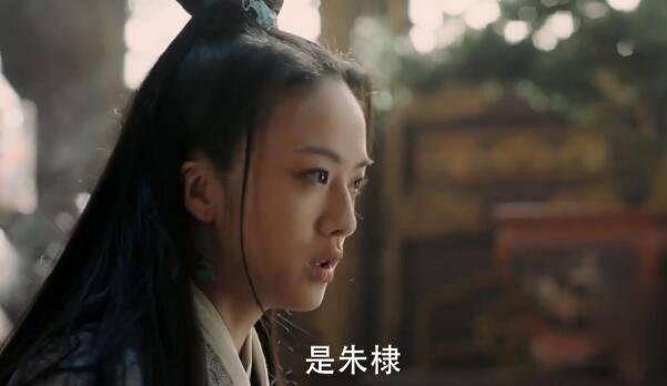 大明风华第9集分集剧情介绍