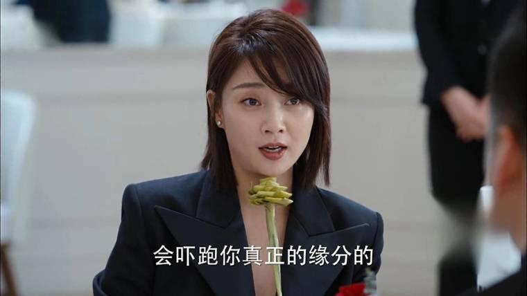 爱的理想生活第1集分集剧情介绍