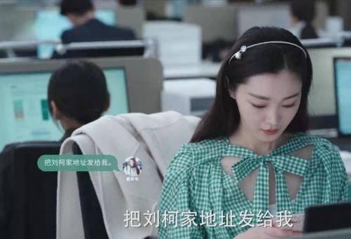 爱的理想生活第12集分集剧情介绍