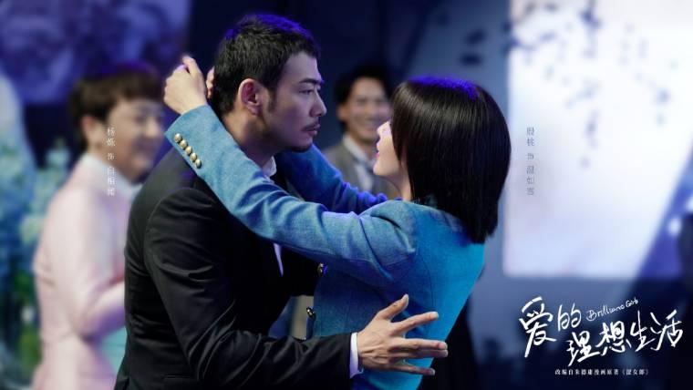 爱的理想生活第14集分集剧情介绍