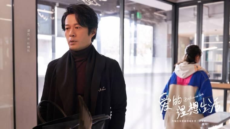 爱的理想生活第18集分集剧情介绍
