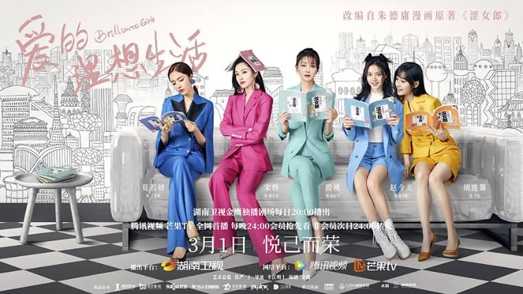 爱的理想生活第2集分集剧情介绍