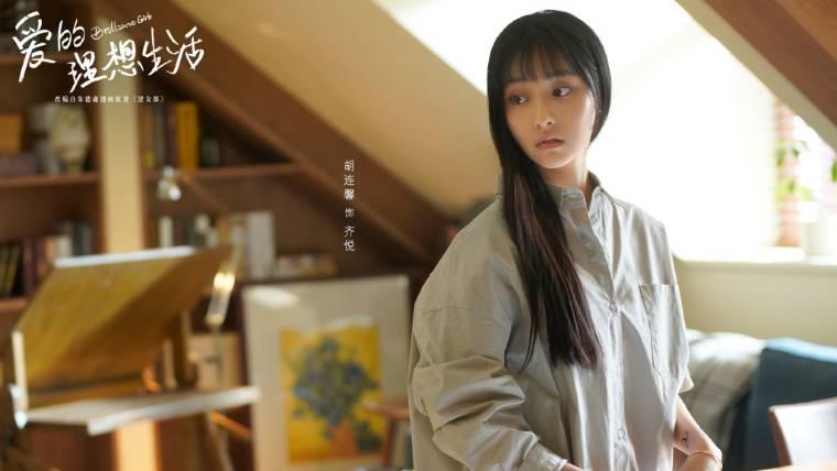 爱的理想生活第25集分集剧情介绍