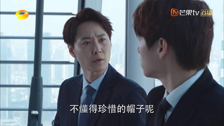 爱的理想生活第3集分集剧情介绍