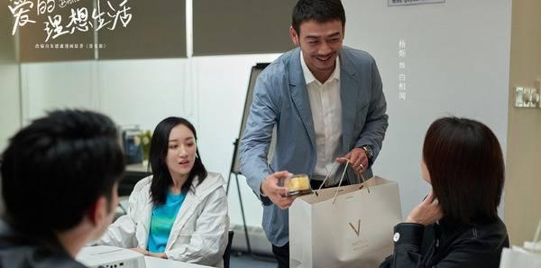 爱的理想生活第36集分集剧情介绍