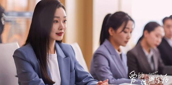 爱的理想生活第41集分集剧情介绍