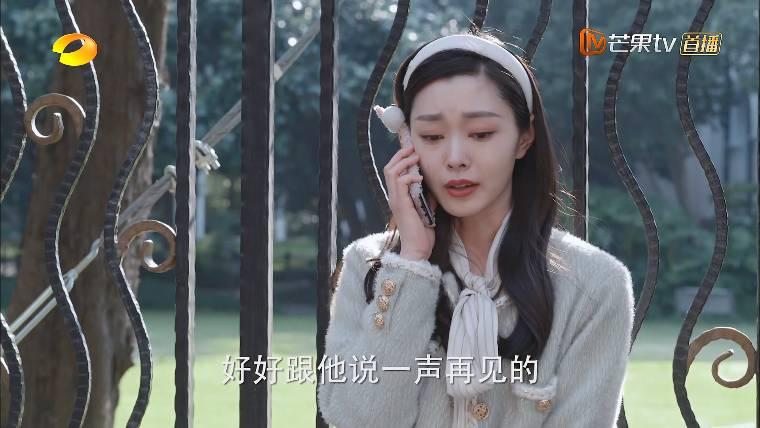爱的理想生活第6集分集剧情介绍