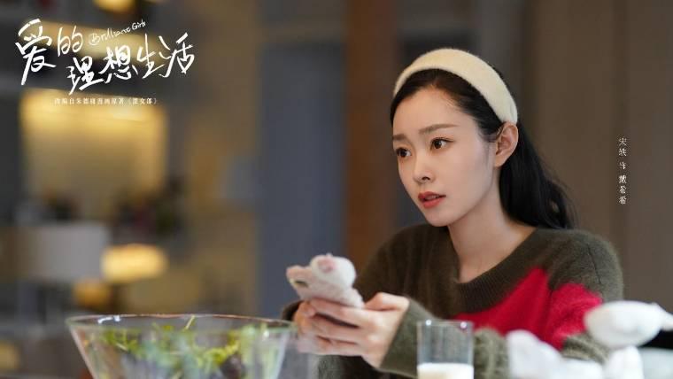 爱的理想生活第8集分集剧情介绍