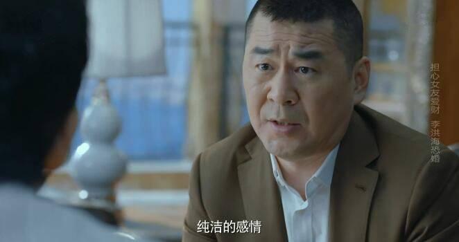 爱我就别想太多第1集分集剧情介绍