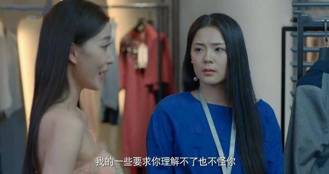 爱我就别想太多第1集分集剧情介绍