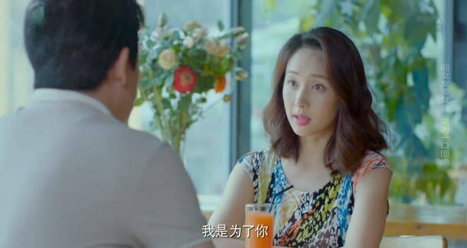 爱我就别想太多第11集分集剧情介绍