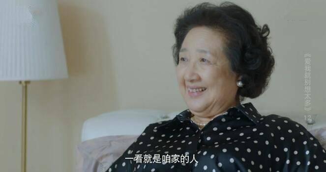爱我就别想太多第12集分集剧情介绍