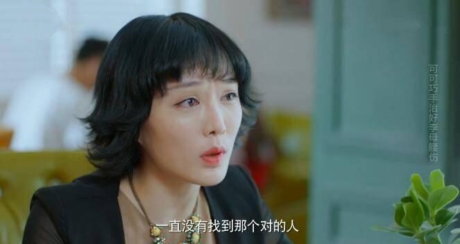 爱我就别想太多第12集分集剧情介绍
