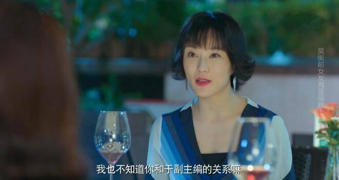 爱我就别想太多第13集分集剧情介绍