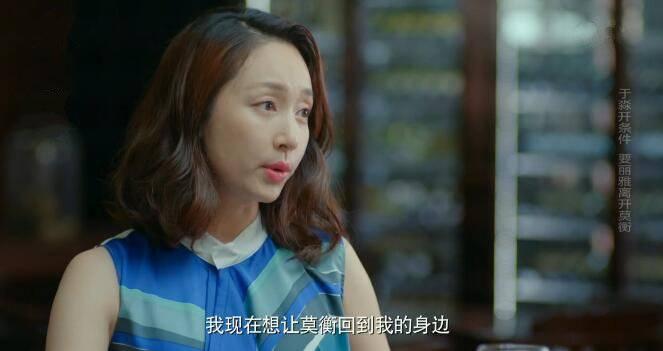 爱我就别想太多第14集分集剧情介绍