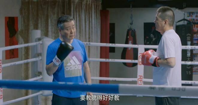 爱我就别想太多第15集分集剧情介绍