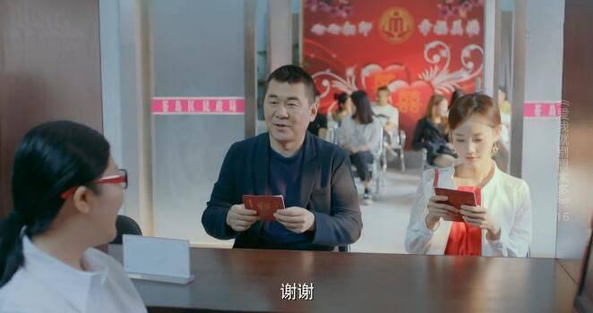 爱我就别想太多第16集分集剧情介绍