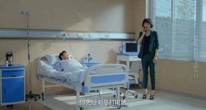 爱我就别想太多第17集分集剧情介绍