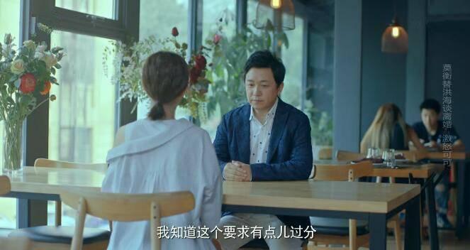 爱我就别想太多第18集分集剧情介绍