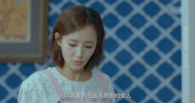 爱我就别想太多第19集分集剧情介绍