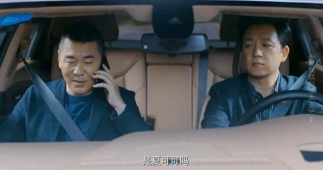爱我就别想太多第2集分集剧情介绍