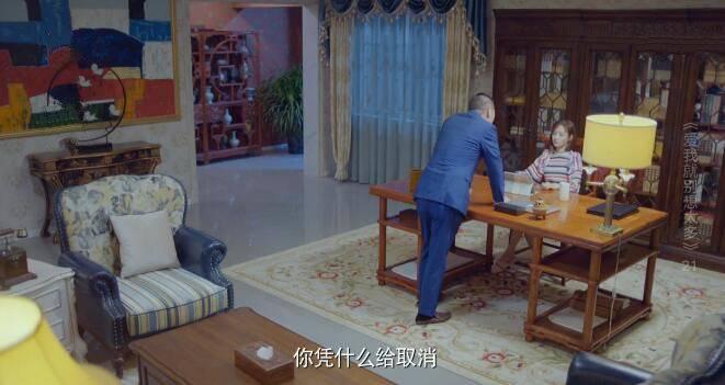 爱我就别想太多第21集分集剧情介绍