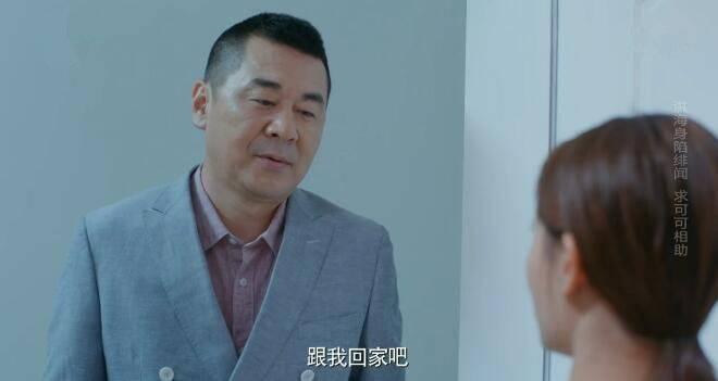 爱我就别想太多第23集分集剧情介绍