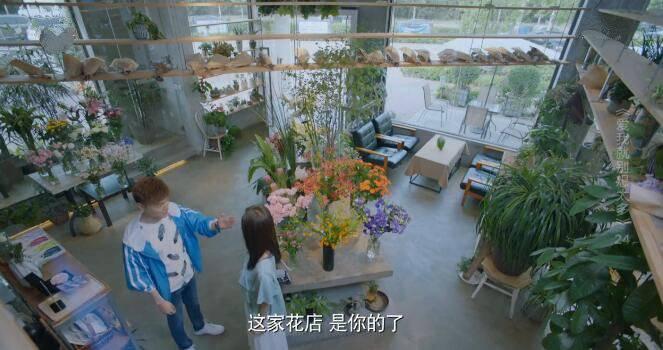 爱我就别想太多第24集分集剧情介绍